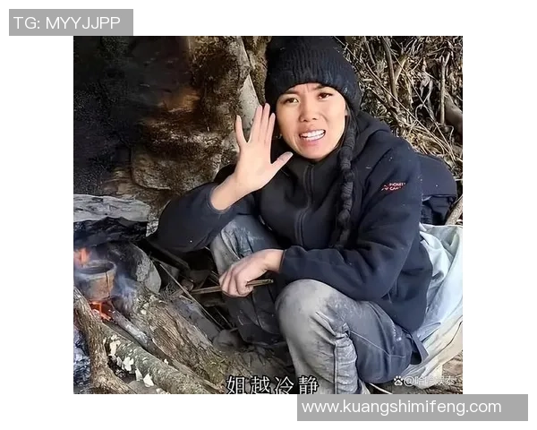 张家界荒野求生赛事方解说“冷美人”退赛:她呈现吐逆、四肢生硬等应激反响,确诊为营养不良