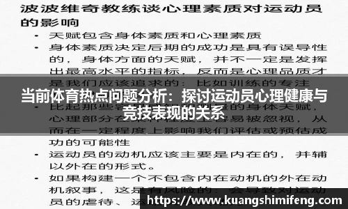 BB贝博bellbet官方网站
