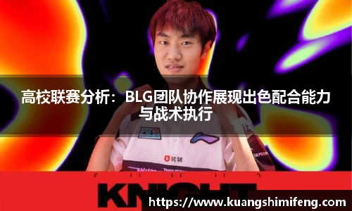 BB贝博bellbet登录